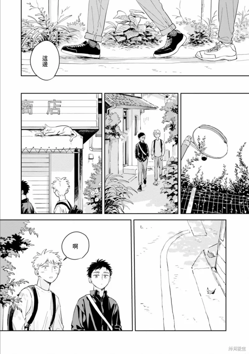 第19话 第21页