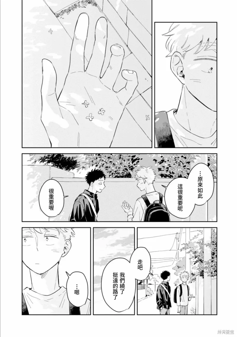 第19话 第26页