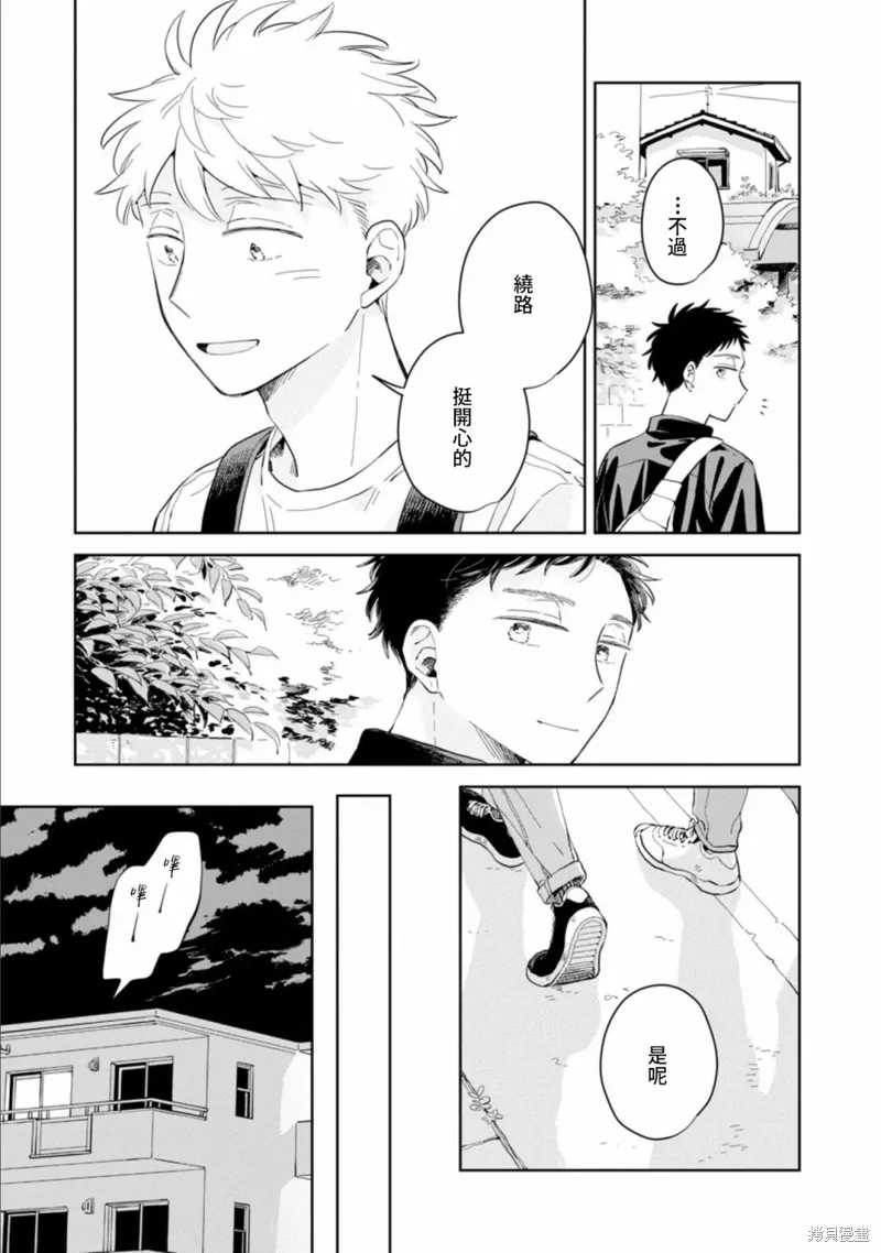 第19话 第27页