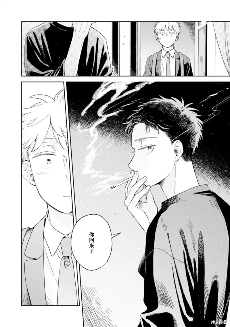 第17话 第18页