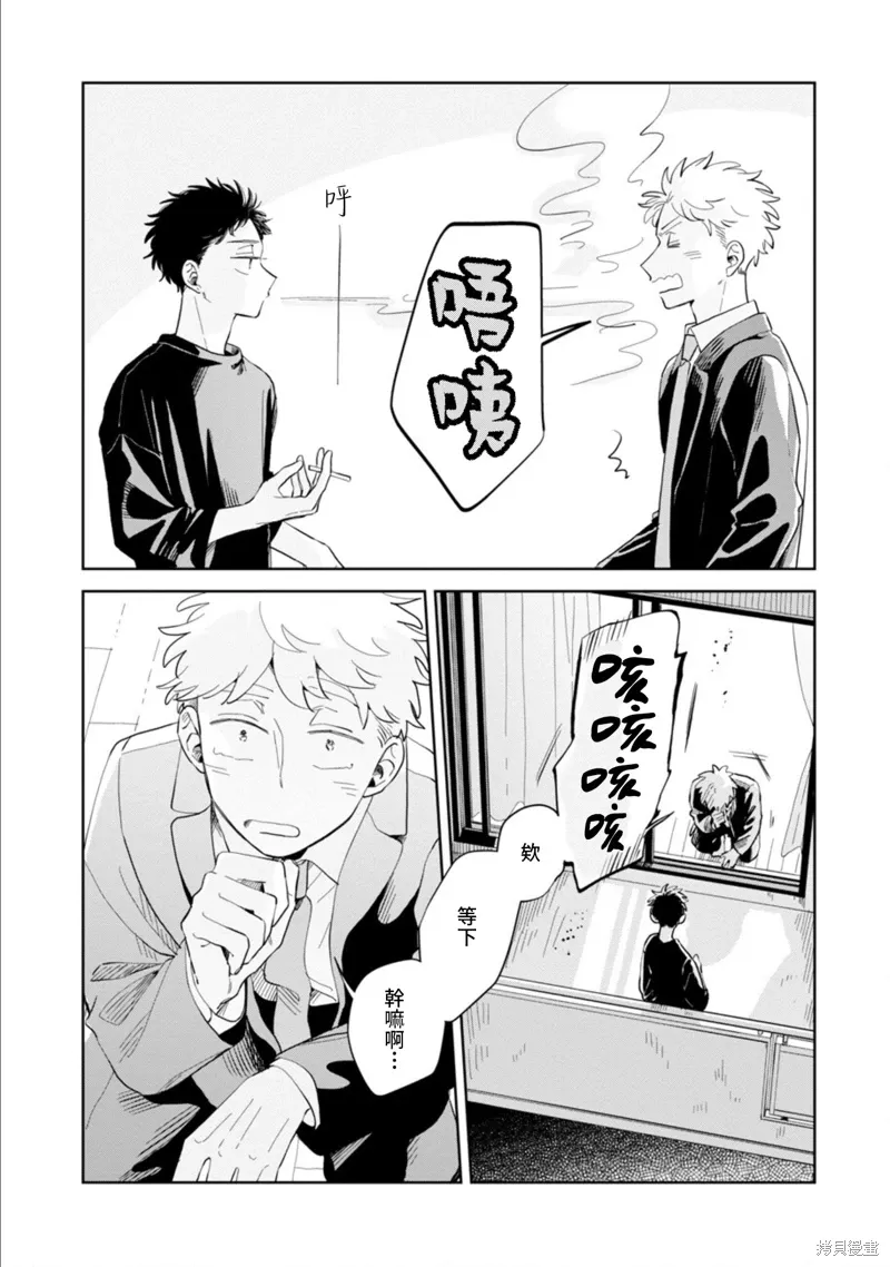 第17话 第22页