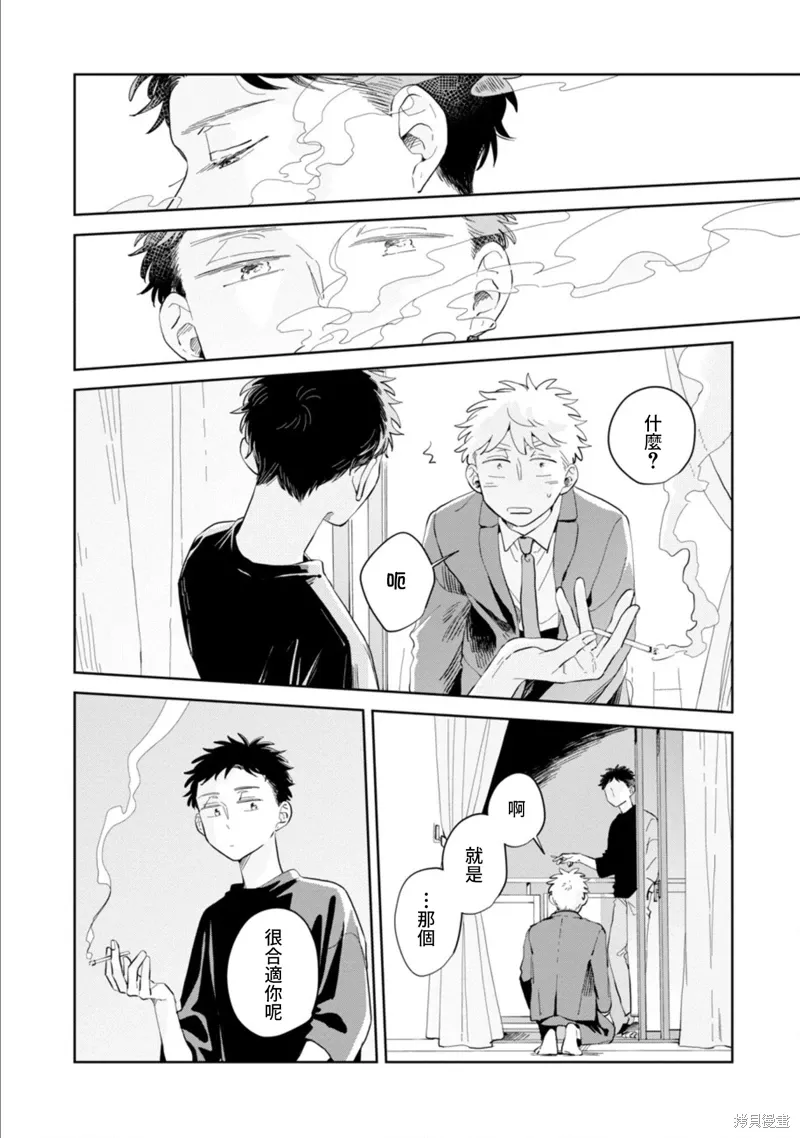 第17话 第24页