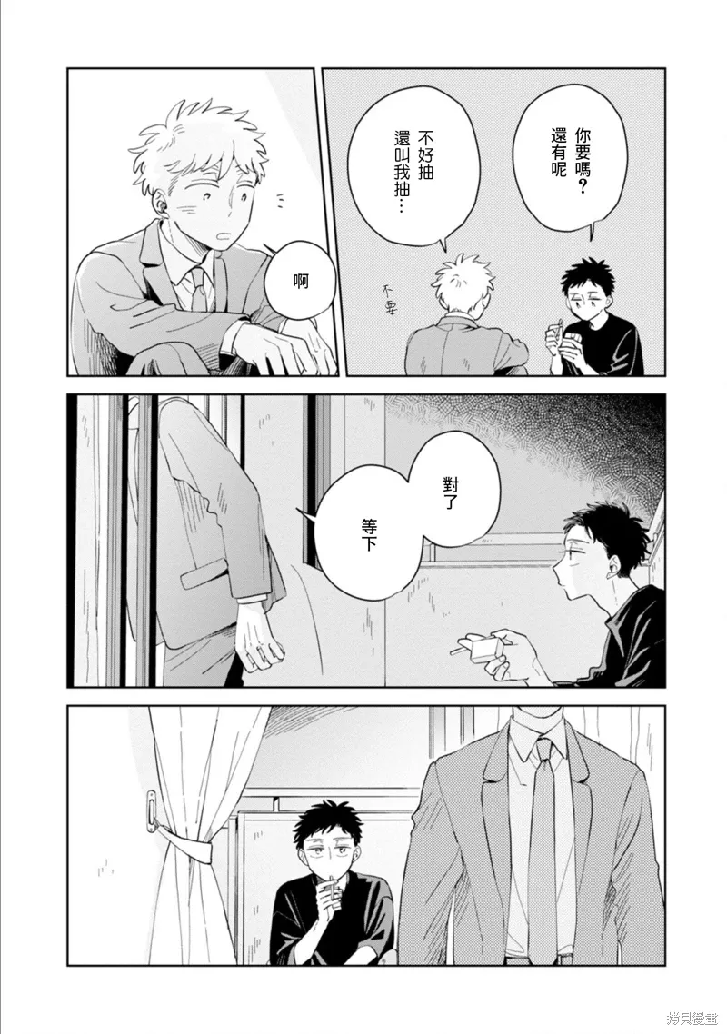 第17话 第28页