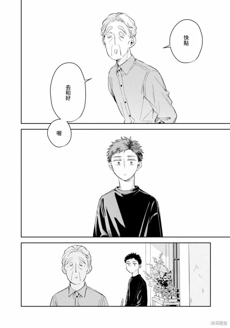 第16话 第18页