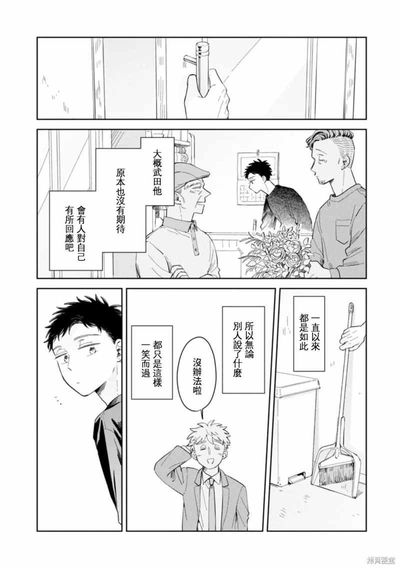 第16话 第22页
