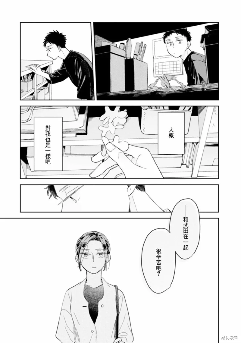 第16话 第23页