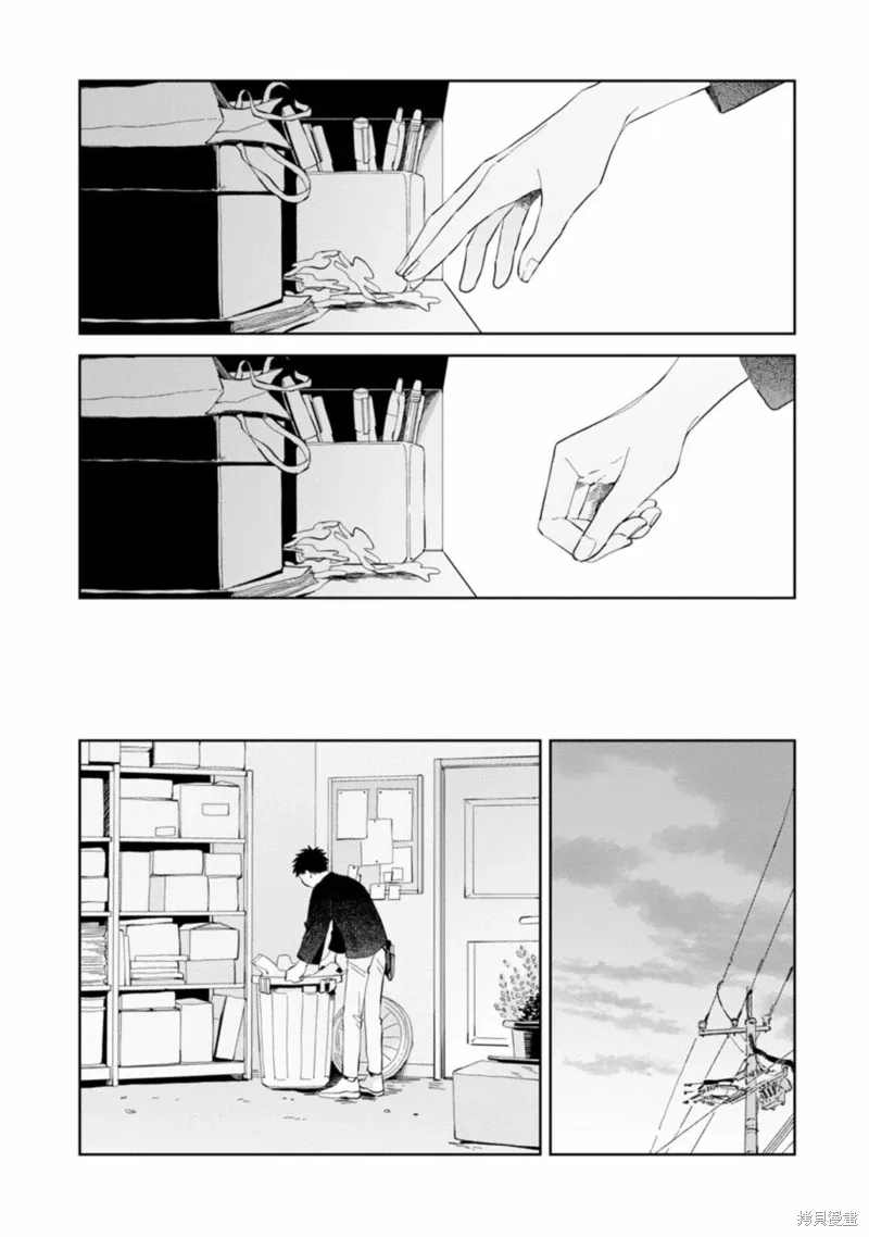 第16话 第24页