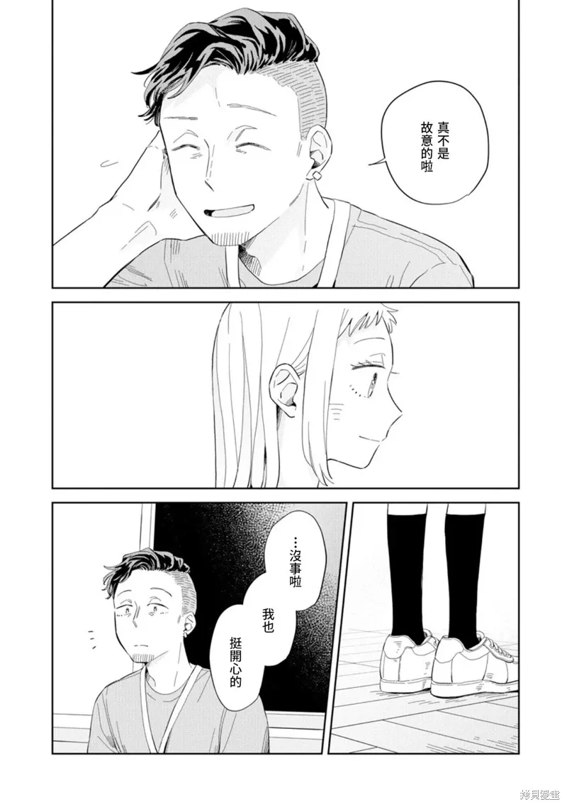第23话 第18页