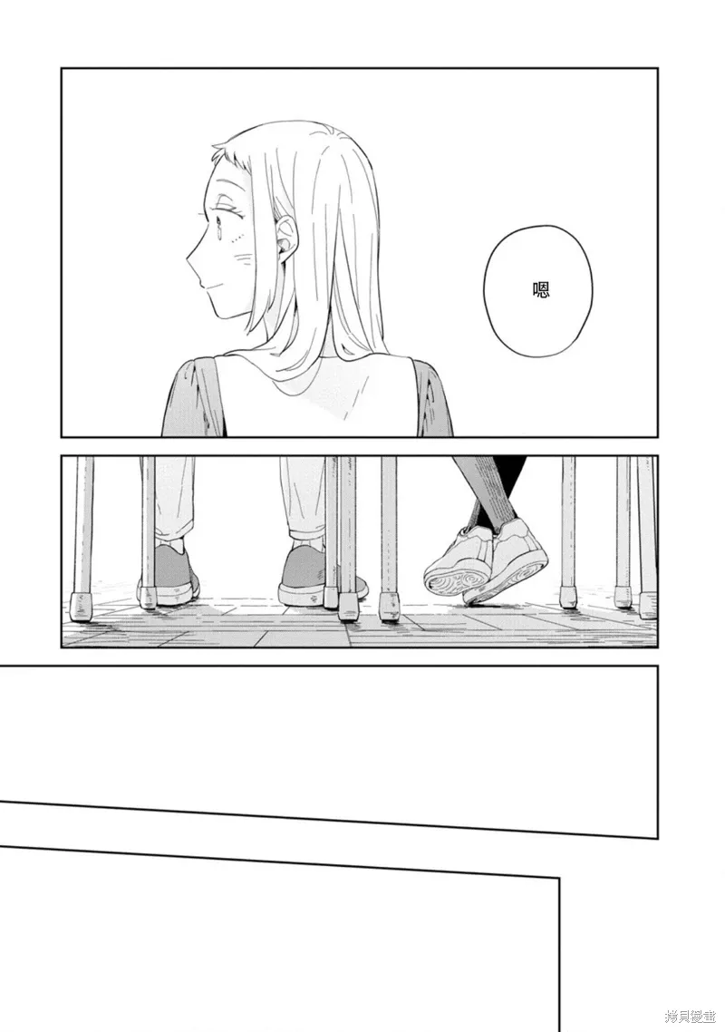 第23话 第21页