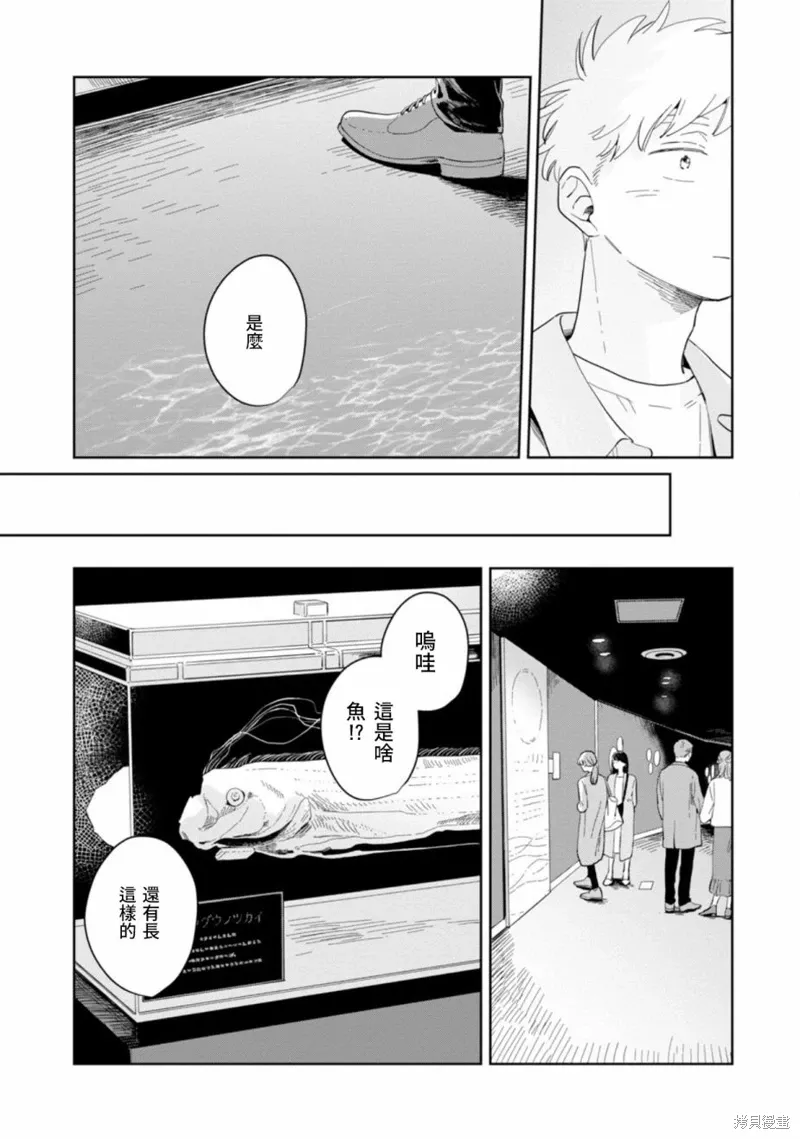 第24话 第14页