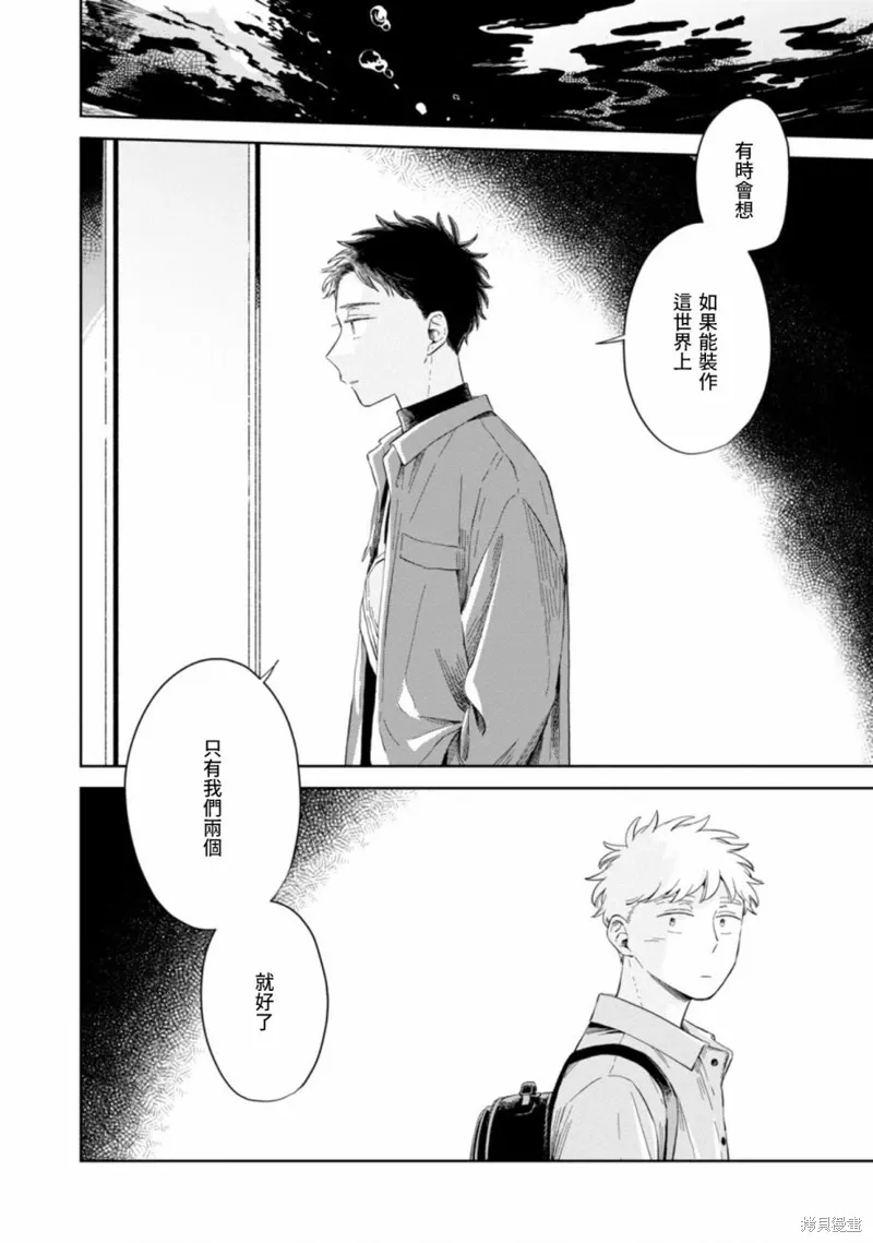 第24话 第24页