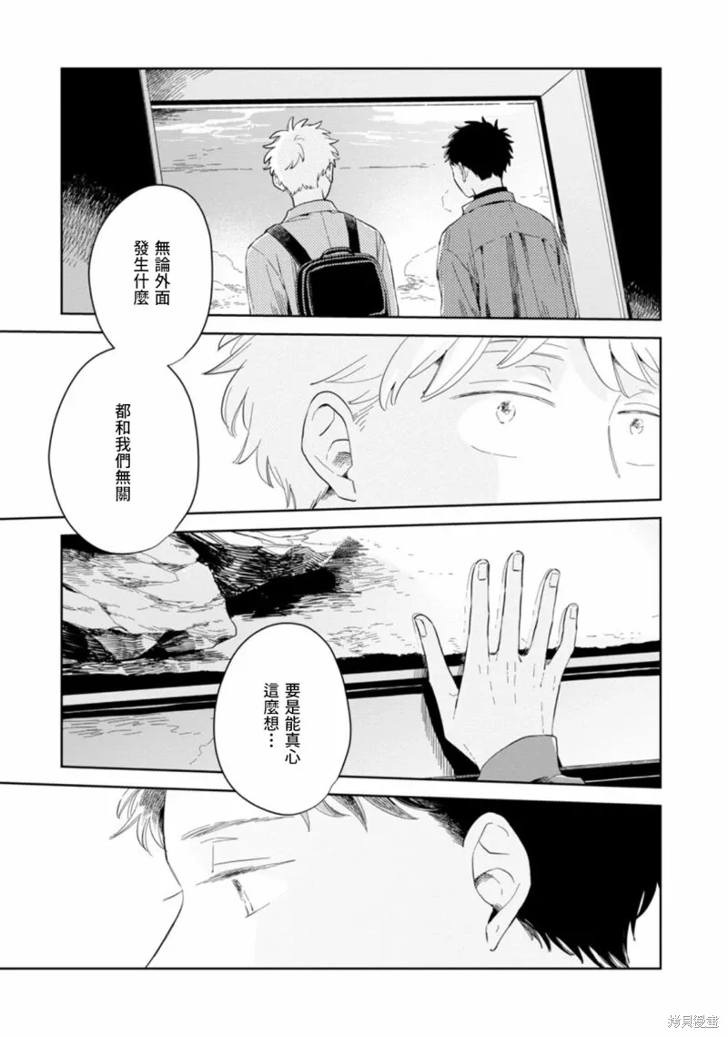 第24话 第25页