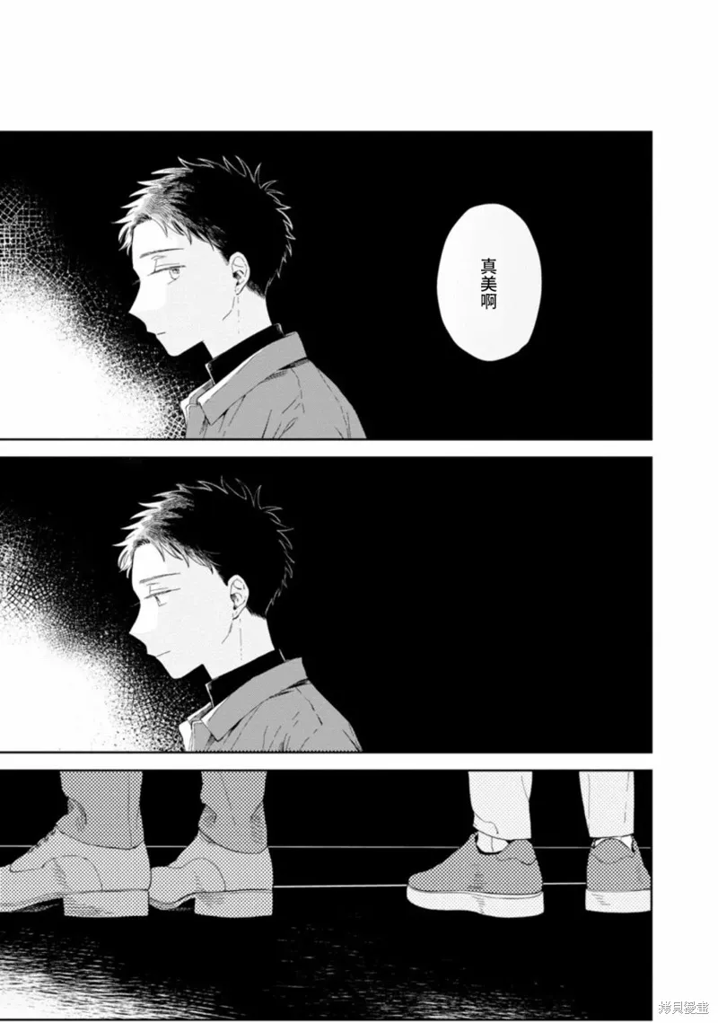 第24话 第27页