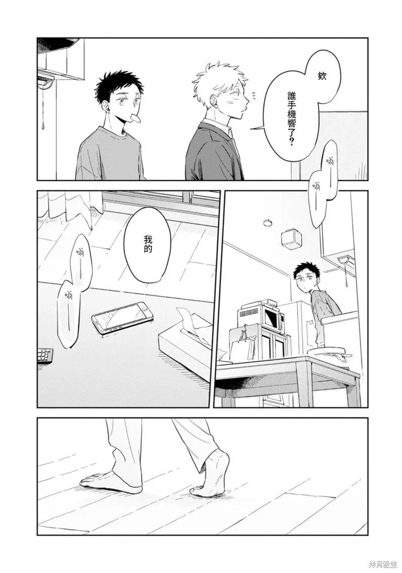 第25话 第6页