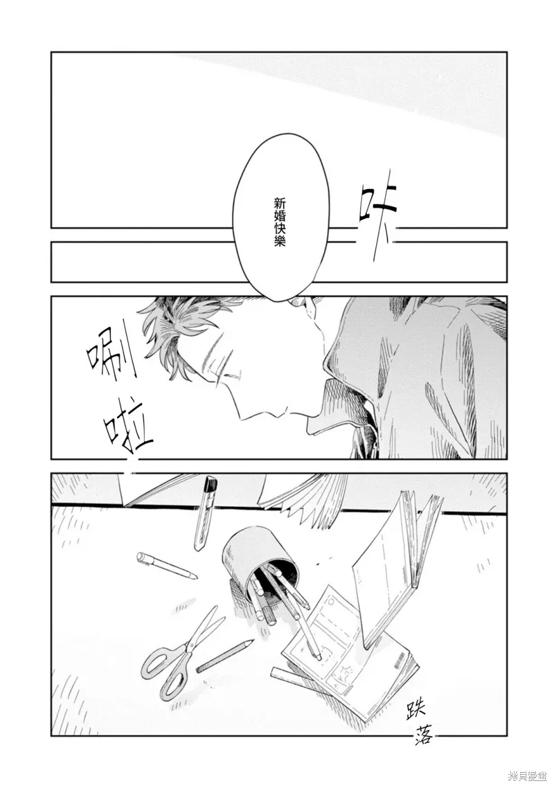 第25话 第30页