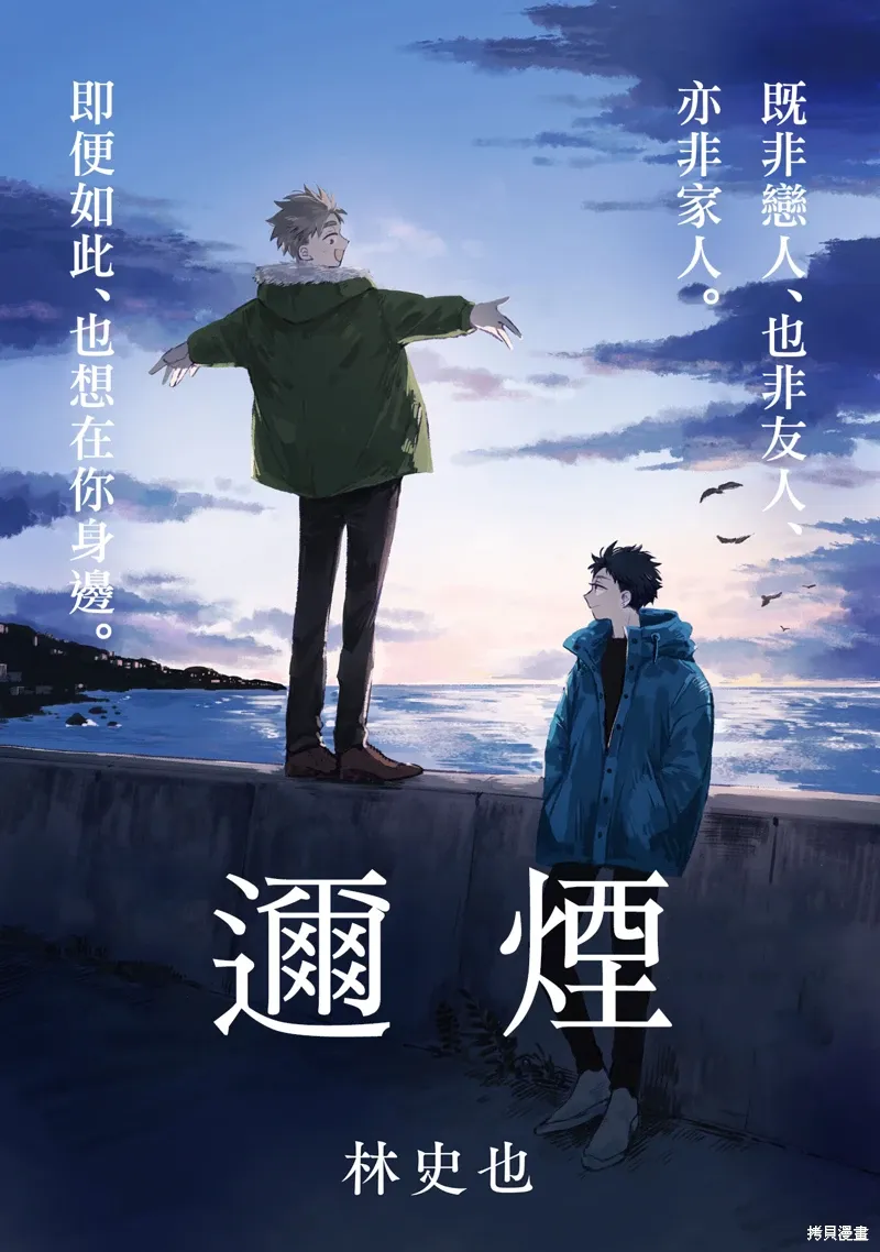 第26话 第1页