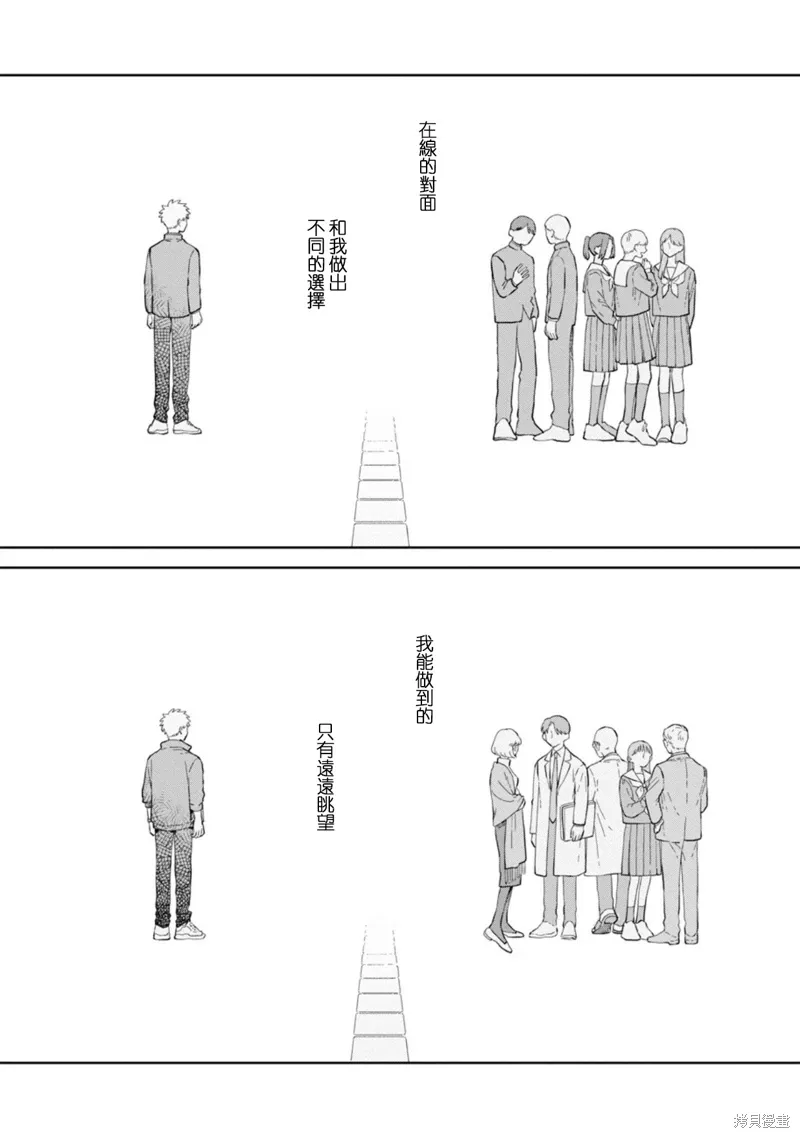 第26话 第25页