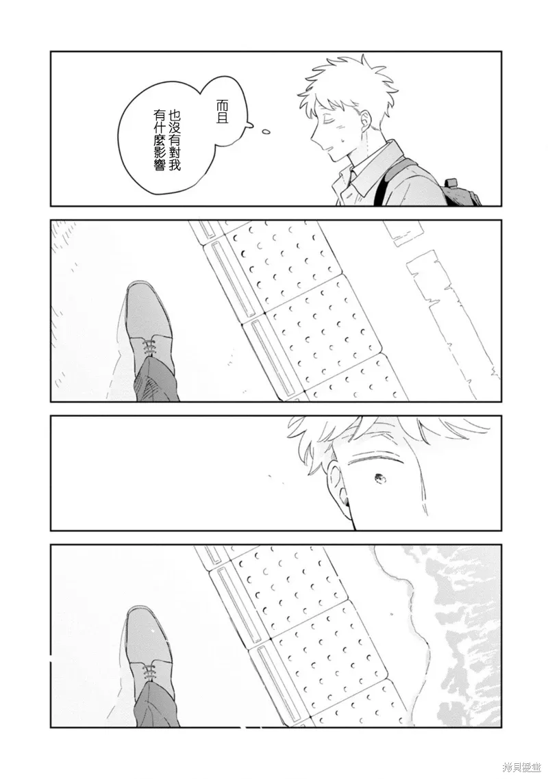第26话 第26页