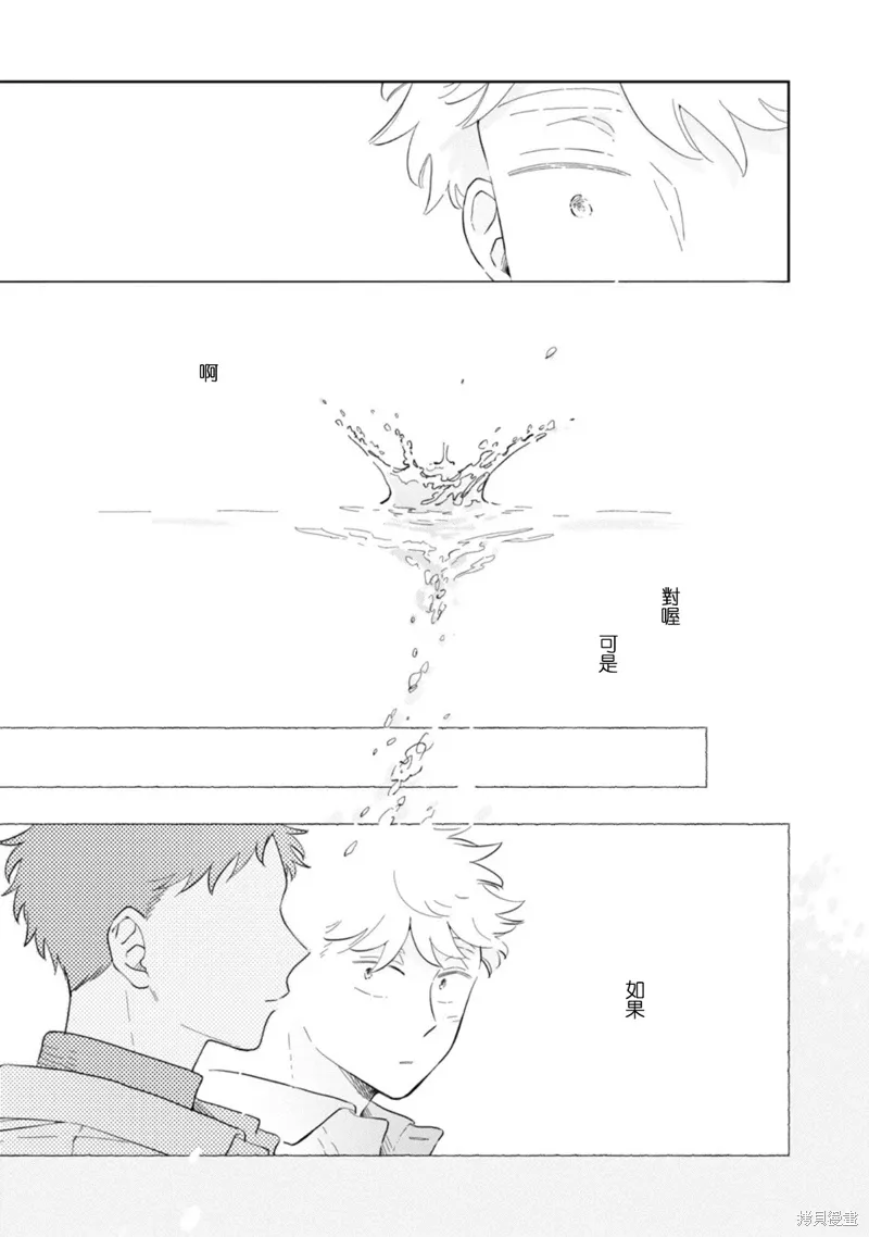 第26话 第27页