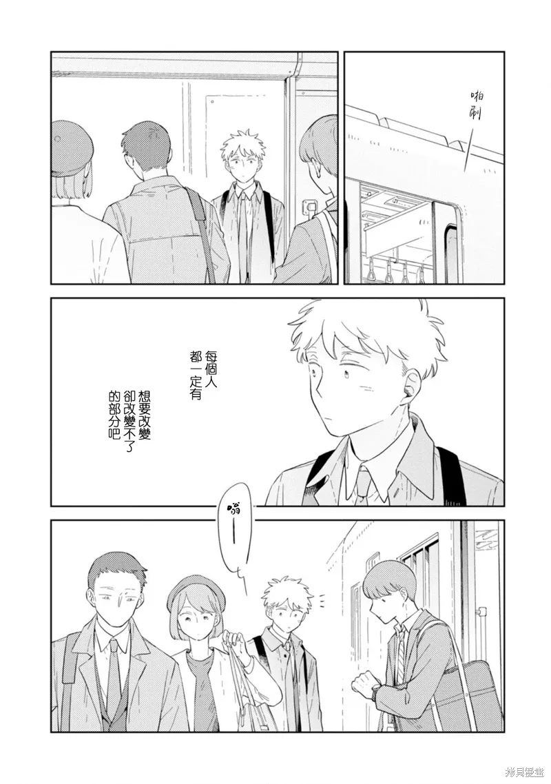 第26话 第30页