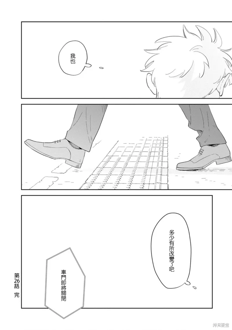 第26话 第32页