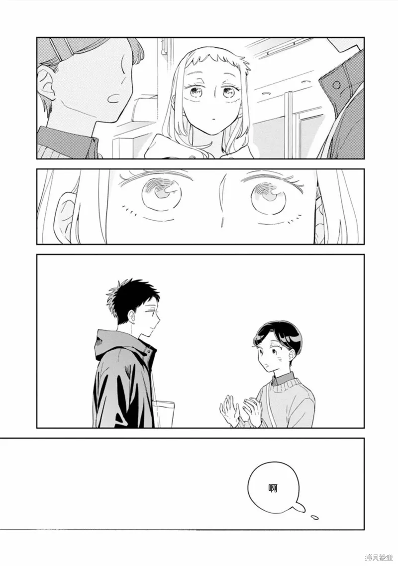 第27话 第18页