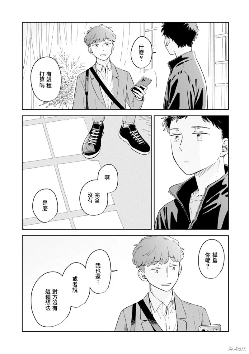第28话 第18页