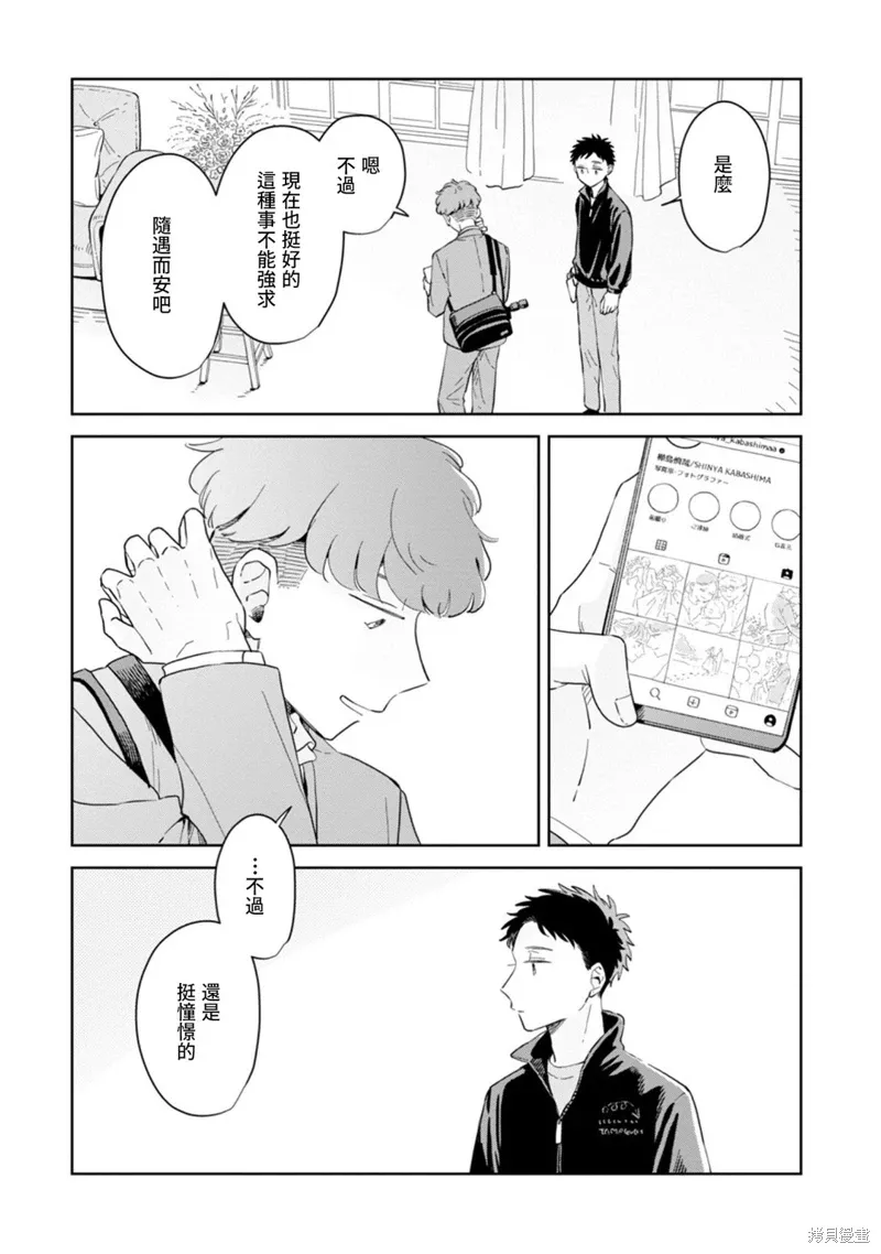 第28话 第19页