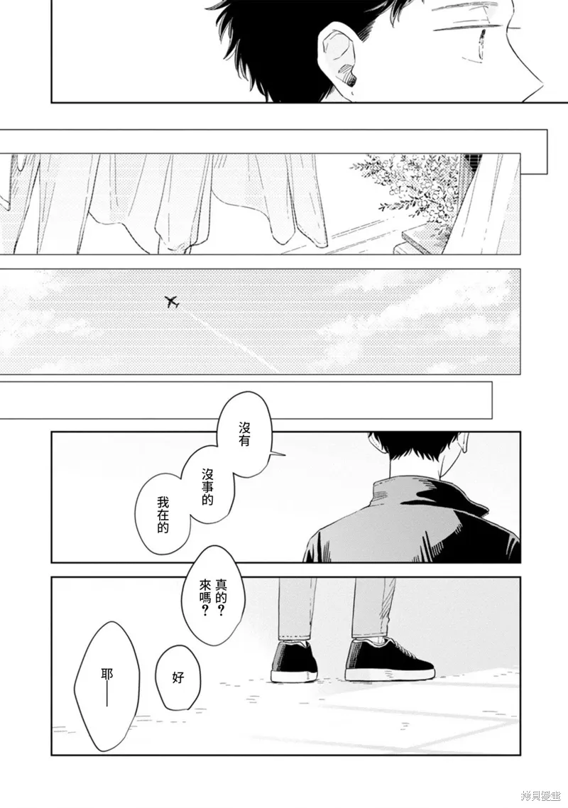 第28话 第24页