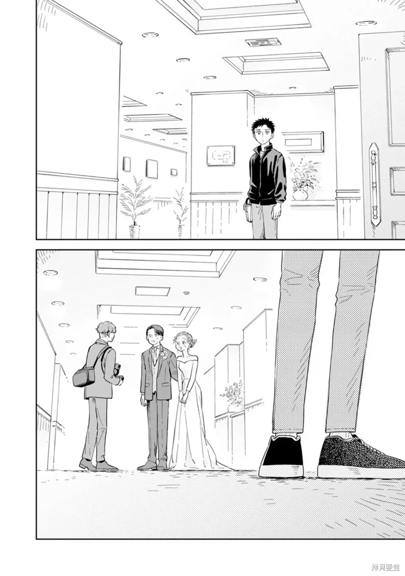 第28话 第28页