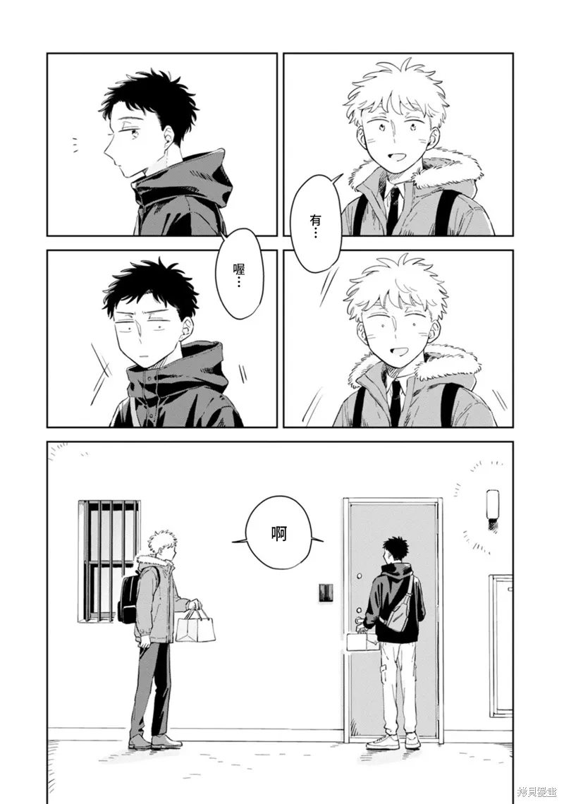 第29话 第4页