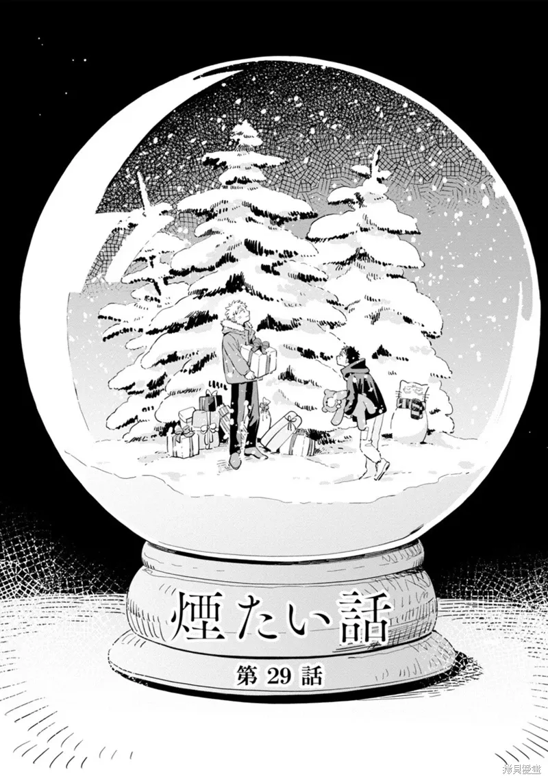 第29话 第5页