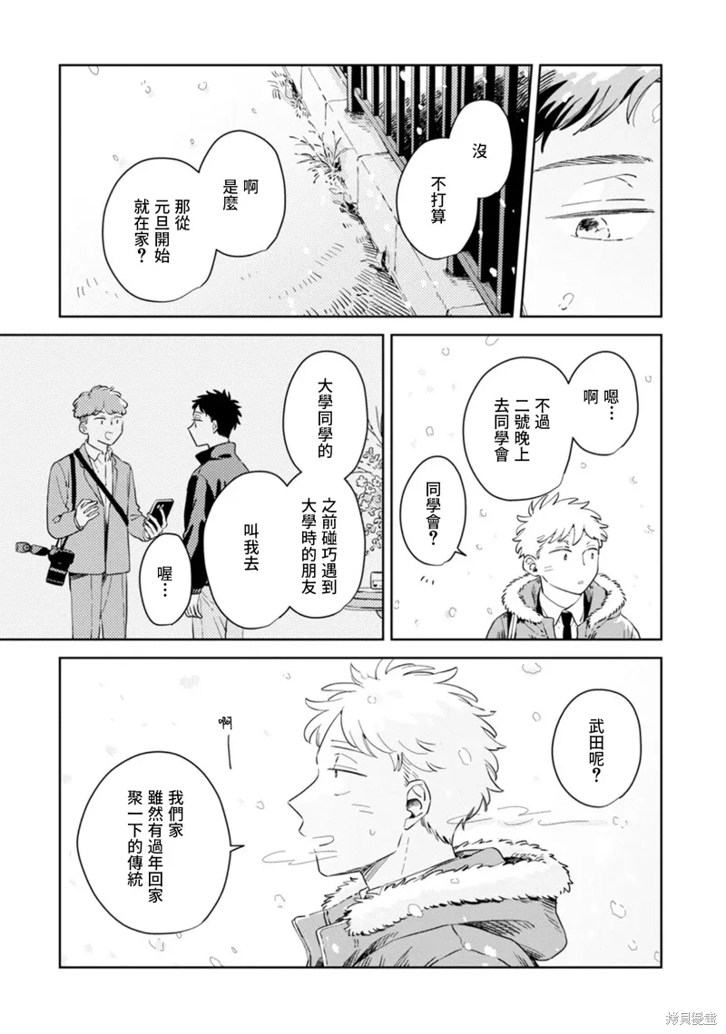 第29话 第16页