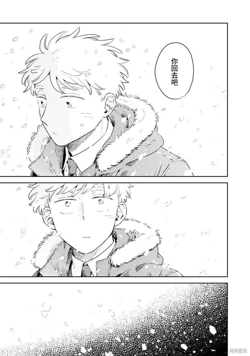 第29话 第18页