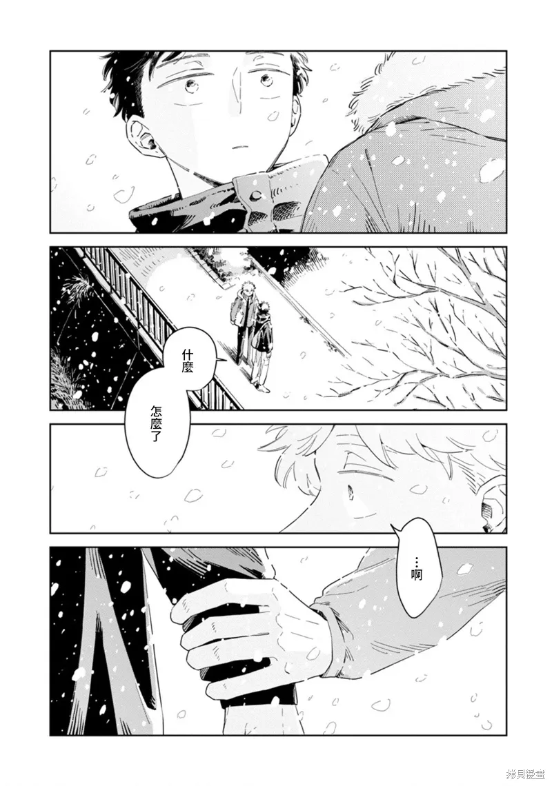 第29话 第22页