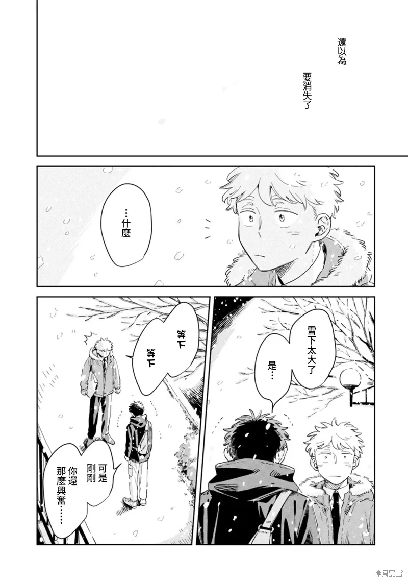 第29话 第24页
