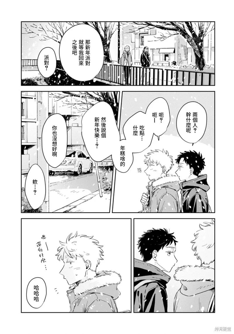 第29话 第26页