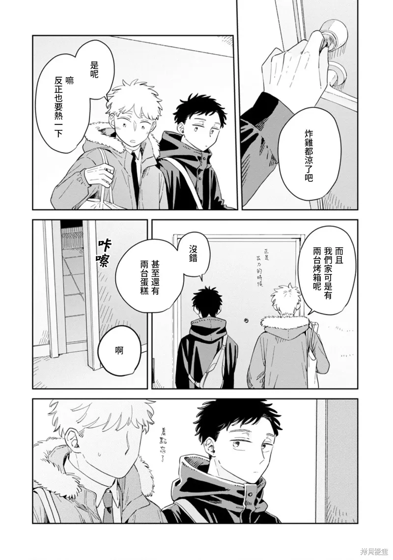 第29话 第29页