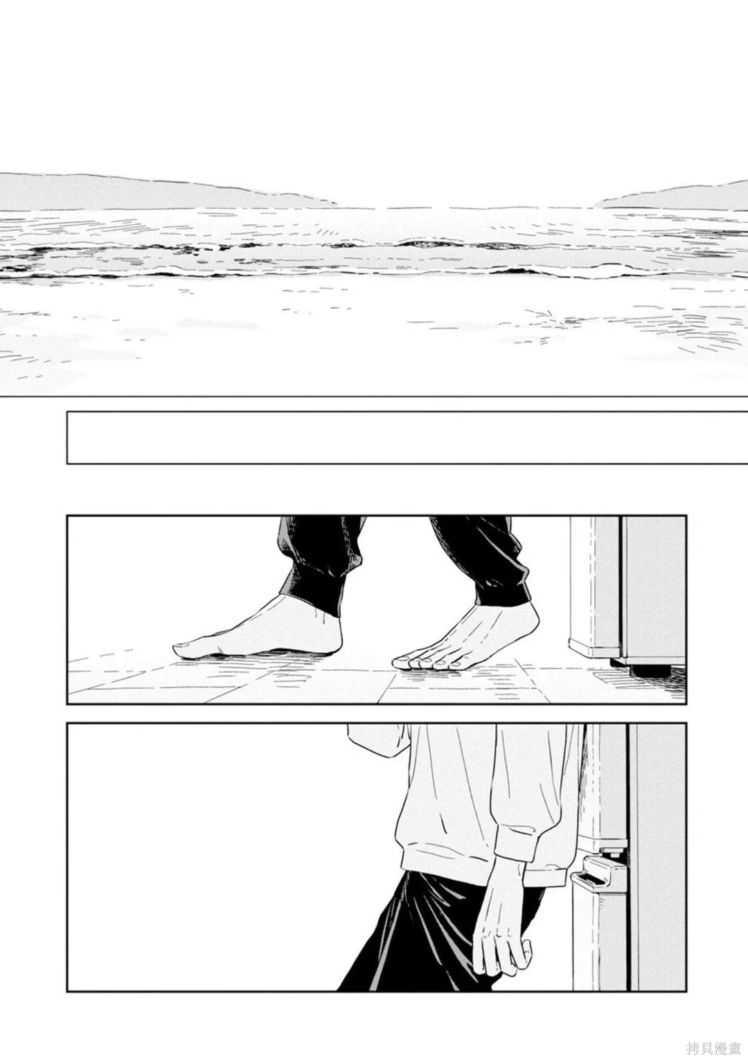 第30话 第27页