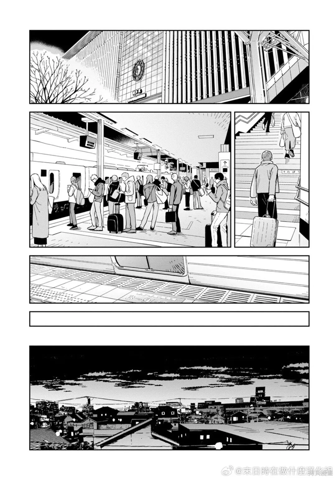 第31话 第13页