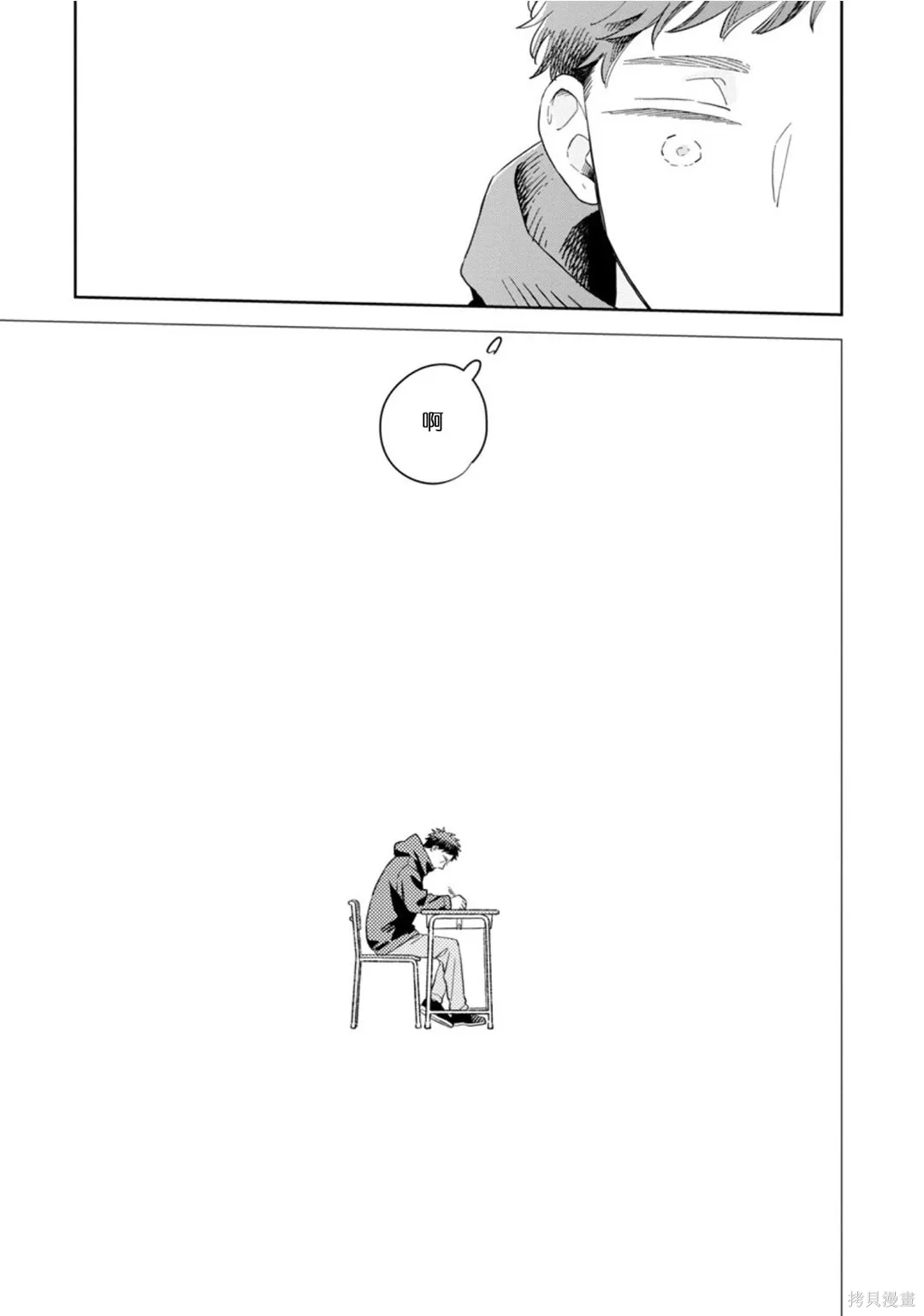 第31话 第18页