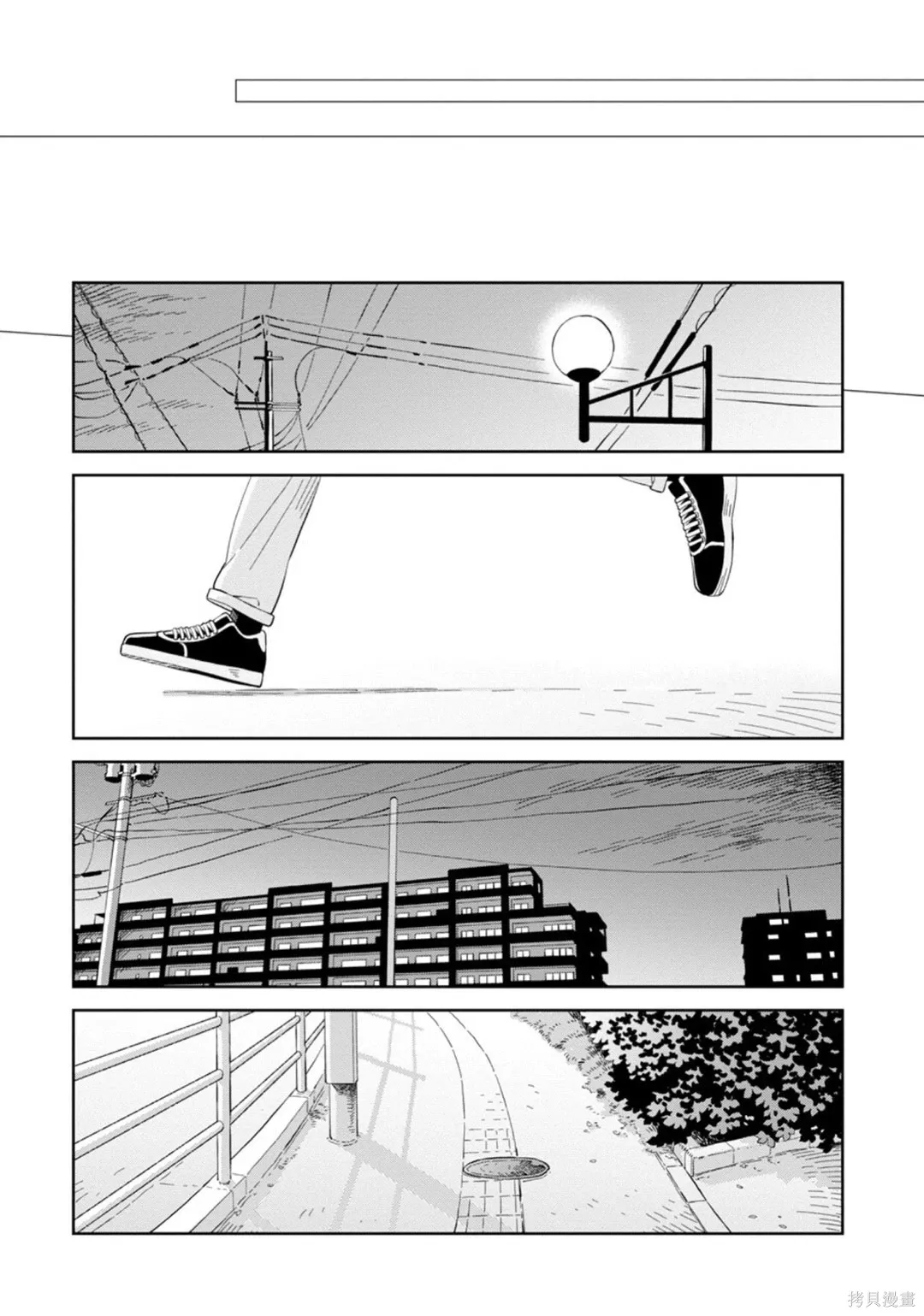 第31话 第20页