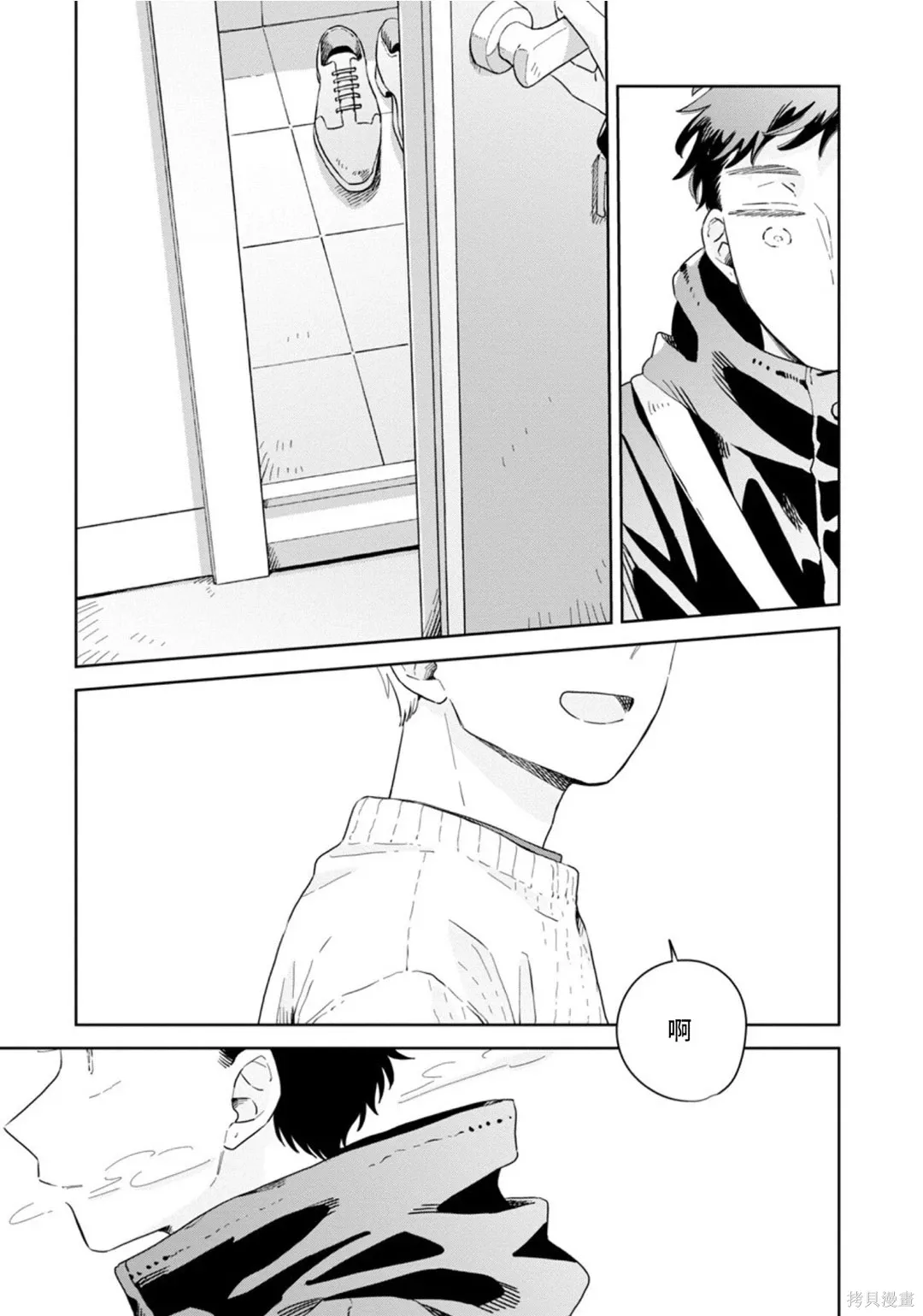 第31话 第22页