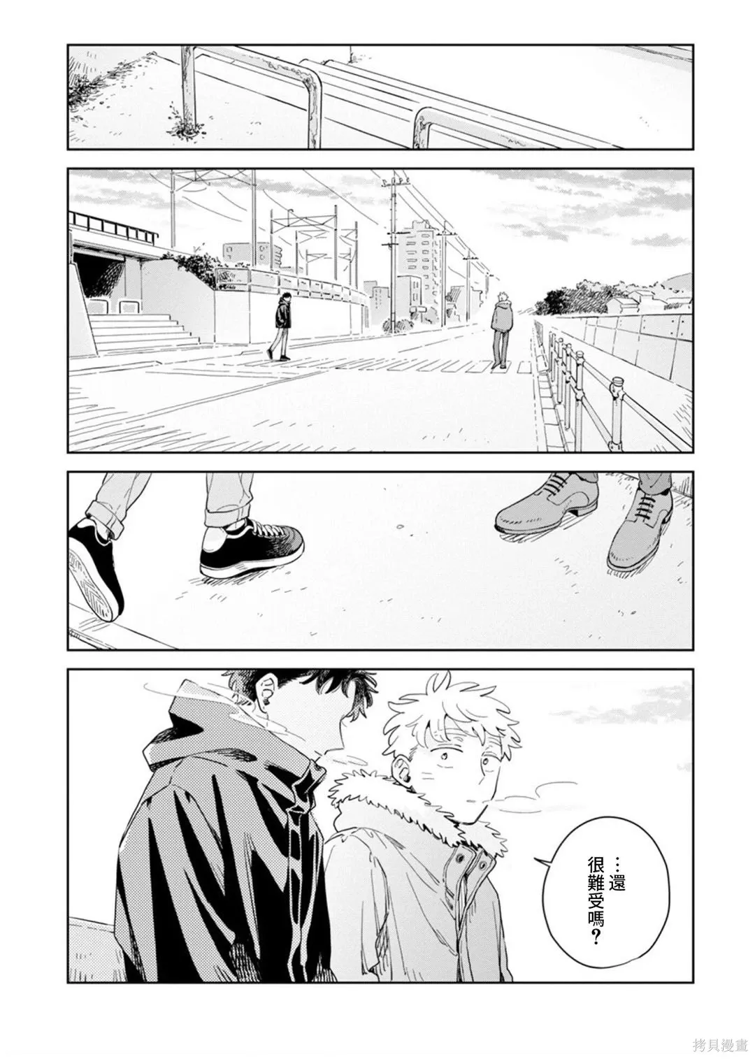 第32话 第22页