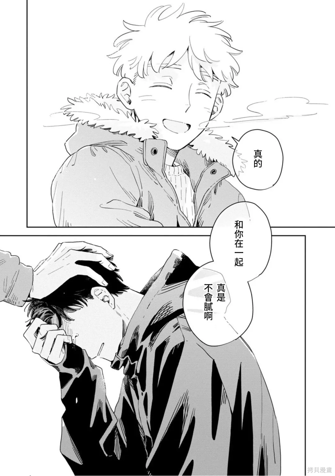 第32话 第27页
