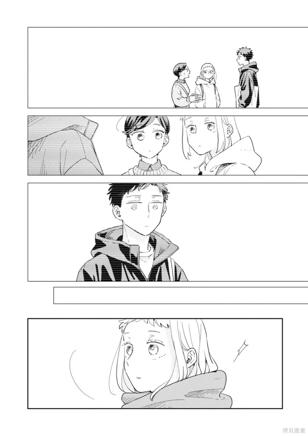 第33话 第15页