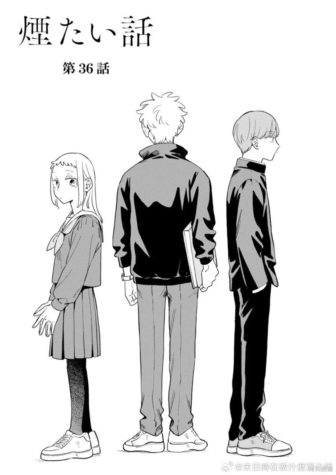 第36话 第7页