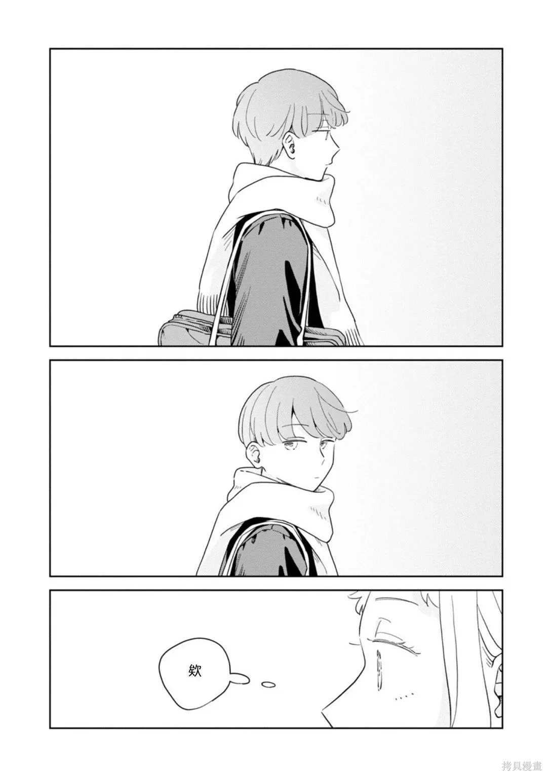 第36话 第22页