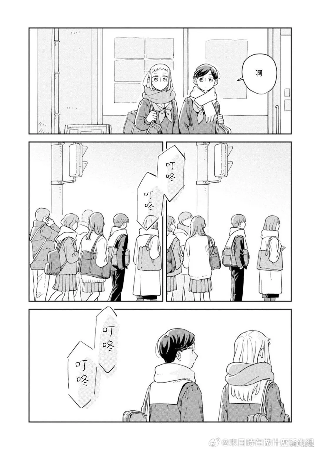 第36话 第24页