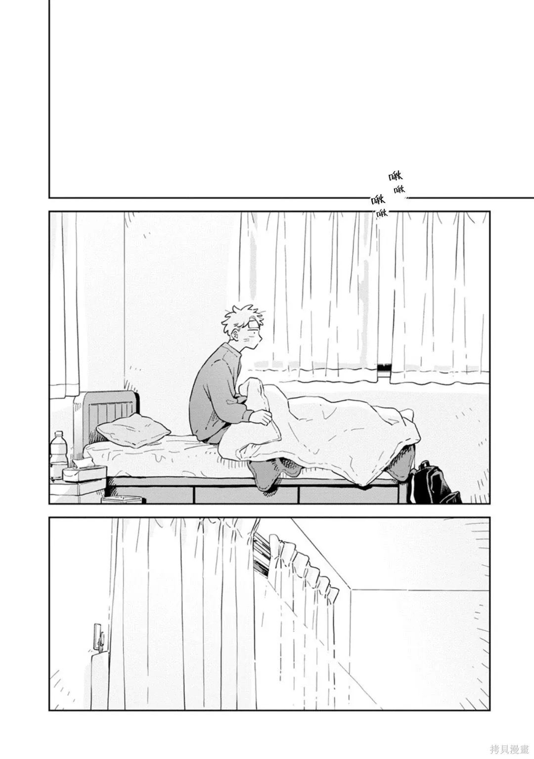 第38话 第25页